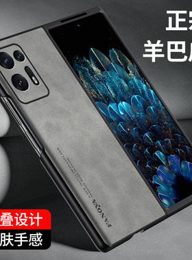 适用oppofindn2手机壳findn2折叠屏保护皮套oppo全包防摔opopfindn2超薄硅胶磨砂find软n2男女oppofandn真皮o