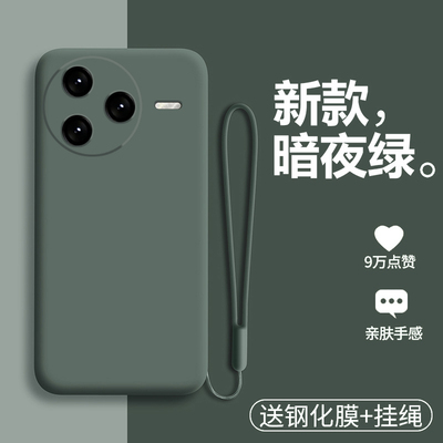 适用小米pocof7pro手机壳f7ultra液态硅胶f6保护套f5por全包f4gt防摔5g软壳u男女f5新款poco钢化膜国际版纯色