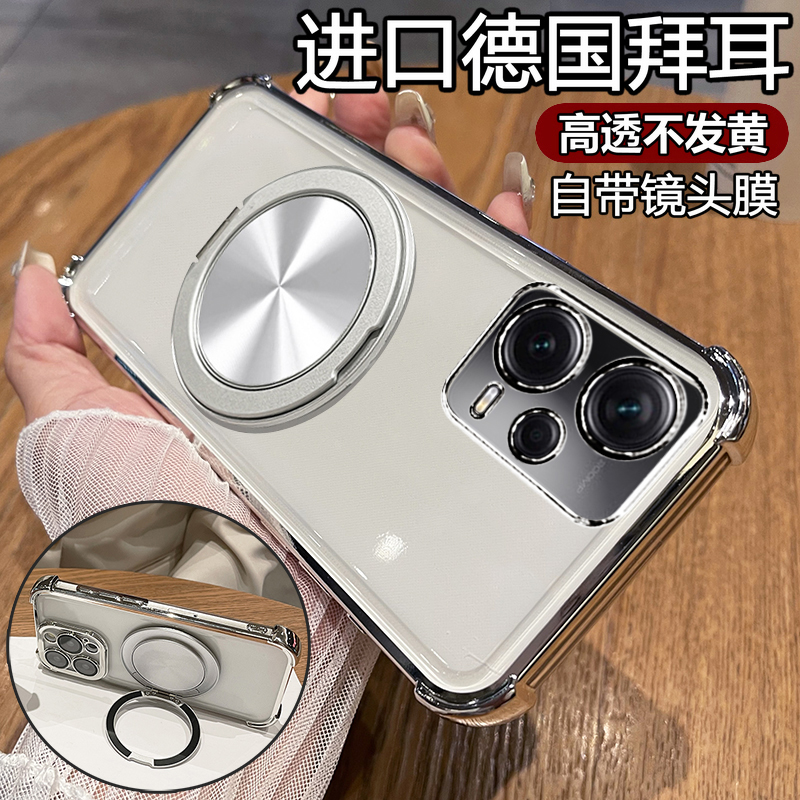 适用于红米note12pro手机壳小米redminote12por十保护5G硅胶套125g全包防摔加透明redmi软男女新款带支架磁吸