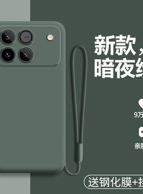 适用华为荣耀win手机壳winRT液态硅胶保护套AAP一AN00镜头全包防摔AAK磨砂软壳wln高级感wlnrt男女rt新款纯色