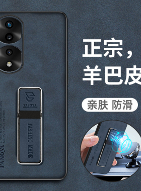 适用华为荣耀70手机壳honor70pro保护皮套FNE一AN00全包防摔SDY磨砂硅胶软壳HPB新款七十por男女超薄带支架高