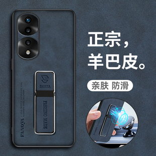 适用华为荣耀70手机壳honor70pro保护皮套FNE一AN00全包防摔SDY磨砂硅胶软壳HPB新款七十por男女超薄带支架高
