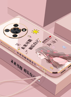 适用华为nzone50pro手机壳智选zone50por保护5G硅胶套SP210全包防摔直边软壳外壳nz0ne中国移动nzonesp女创意