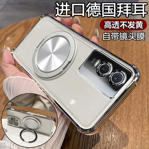 四角气囊◆磁吸支架◆自带镜头膜◆裸机手感