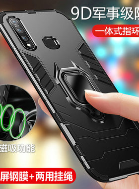适用vivoZ5气囊防摔磨砂保护壳