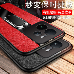 适用真我gt7pro竞速版 手机壳realmeGT7por保护皮套RMX5010全包5090防摔oppo玻璃软realme男女p真皮6688高级感