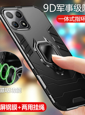 适用华为荣耀X30i手机壳TFY一AN00保护硅胶套5G全包honor气囊防摔30i磨砂软x3oi硬壳x男女i5g磁吸TFYAN带支架