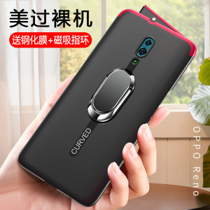 适用opporeno手机壳Reno10倍变焦版升降摄像头OPPO保护套reon1全包opporenoz防摔Renoz磨砂硬壳0pp0男女超薄
