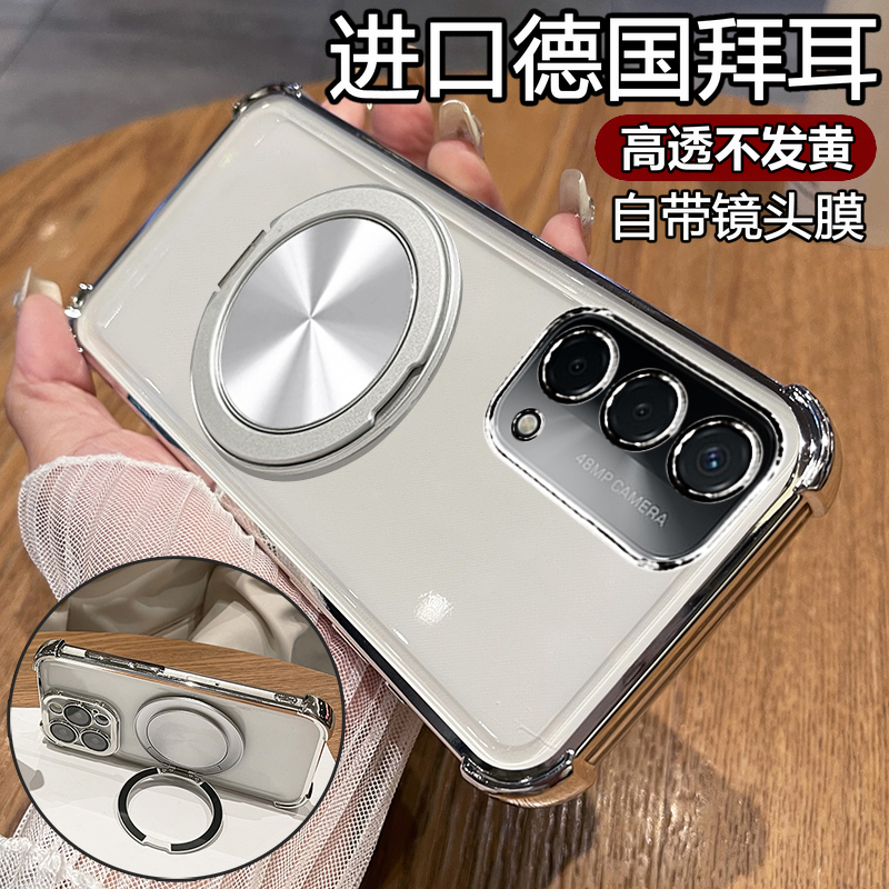 适用oppoA93手机壳oppo保护A93s硅胶套5G带镜头膜全包opa气囊防摔s5g透明软0pp0磁吸PFGM00男女支架a935g新款