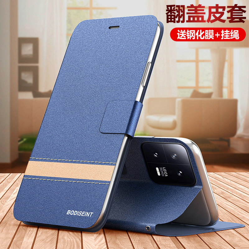 适用于小米13手机壳xiaomi13pro翻盖保护皮套全包防摔m13硅胶磨砂软壳mi男女por创意个性13p十三外壳简约新款