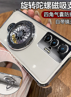 适用vivox70手机壳vivo保护x70pro硅胶套x70t四角气囊带镜头膜全包防摔vovix透明软壳vox支架vivix男女新款高