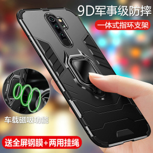 适用红米note8pro手机壳redminote8保护硅胶套redmi全包not8por气囊防摔磨砂软小米noto硬壳男女带支架高级感