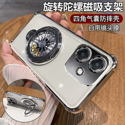 适用OPPOA3i旋转陀螺支架保护套