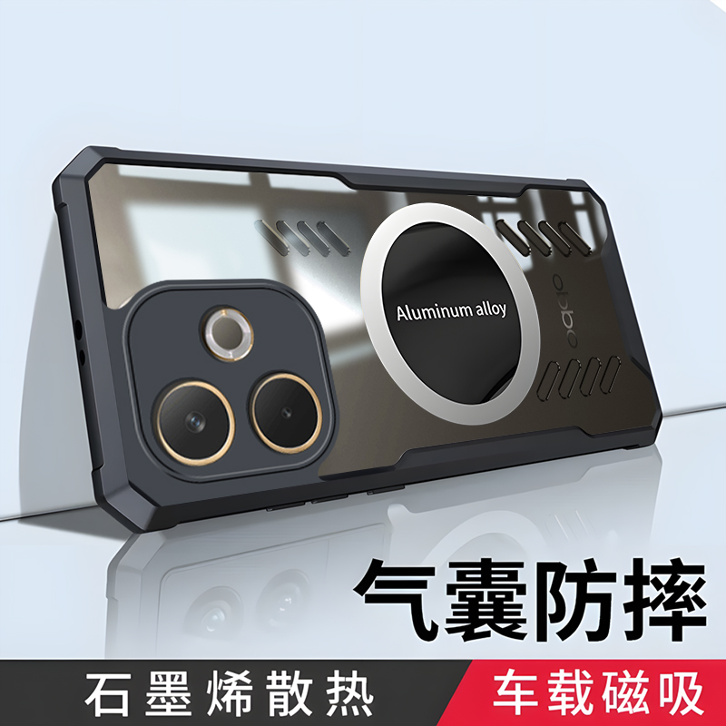 适用oppoA5活力版手机壳oppo保护A5硅胶套5G镜头全包气囊防摔PKV110透明软外壳opa男女0pp0散热磁吸板oppopkv