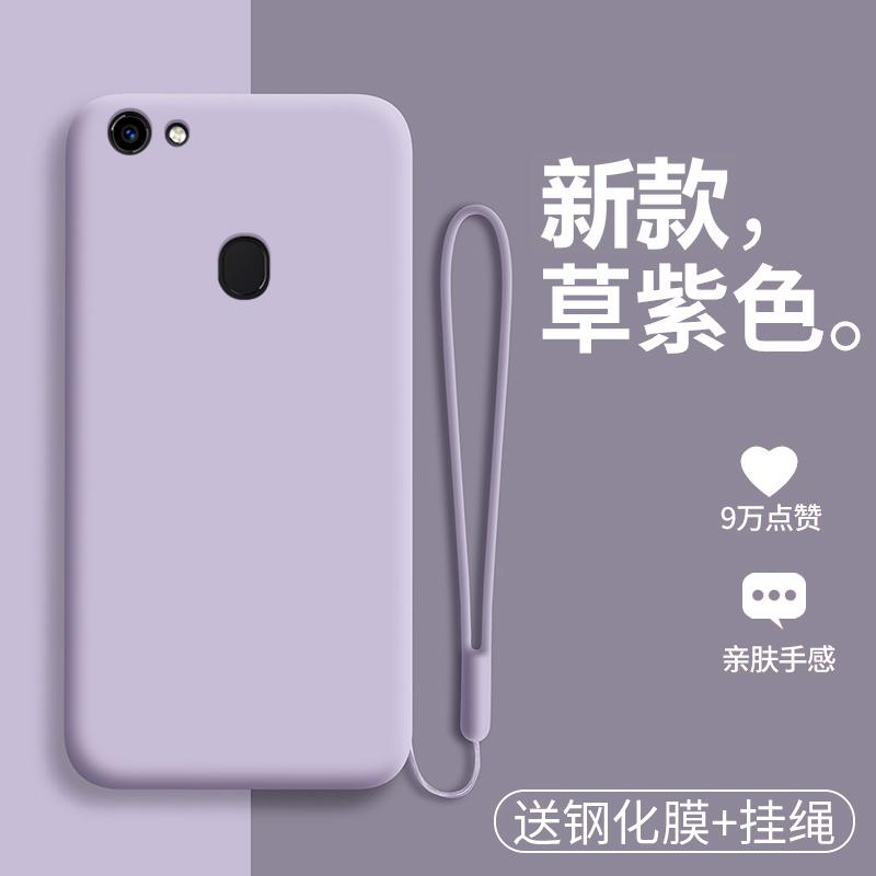 oppoa79手机壳oppo a73t液态硅胶a73m保护套oppoa77全包a79k防摔a77m磨砂a77t软壳kt男opa女opooa0pp0oppa潮
