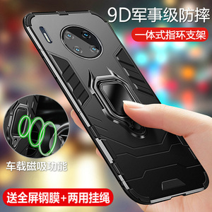 适用华为mate30EPro手机壳mete30E Pro保护5G硅胶套m30ep全包防摔LIO一AN00m磨砂软mt30硬壳外壳epor曲面屏男