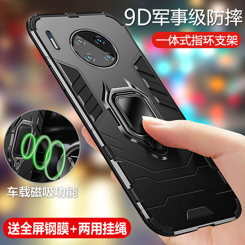 华为保护全包软硬壳曲面屏硅胶套