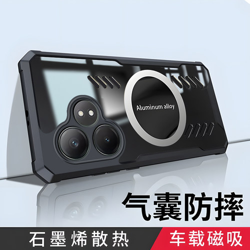 真我GTNeo6se气囊防摔散热保护壳
