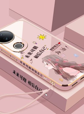 适用vivoS20手机壳vivo保护S20pro硅胶套V2429A镜头全包2430防摔vos软vivis女por新款vovis可爱pr0高颜值动漫