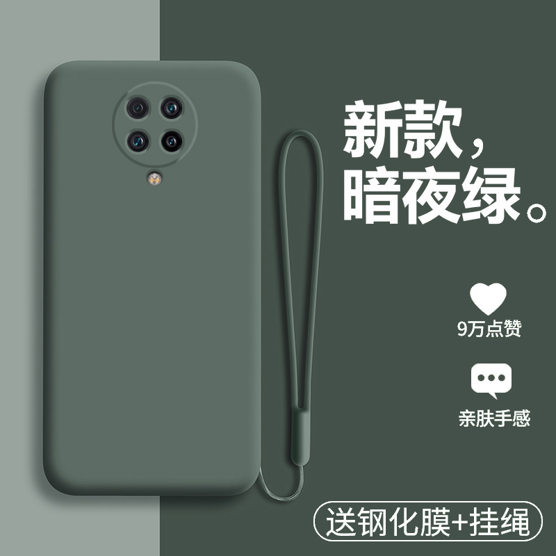 全新官方升级 同款配色 液态硅胶裸机手感