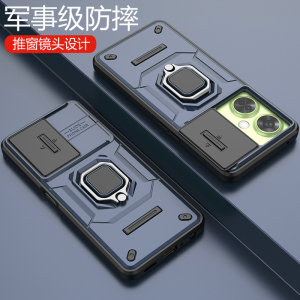 OPPOK11x推拉镜头保护壳带支架