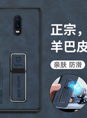 适用oppoR17手机壳oppo保护R17pro皮套r17全包opr防摔硅胶por磨砂opopr软壳男女0PP0高级感带支架新款超薄钢