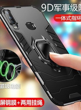 适用vivoY3/Y5S/Y7s气囊防摔硬壳