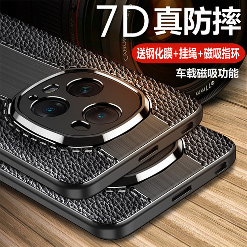 软硅胶全包边 真皮质感 送钢化膜+磁吸指环