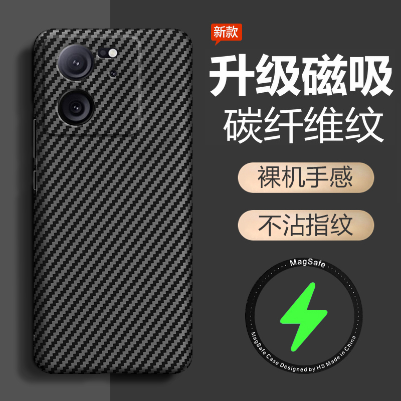 凯夫拉碳纤维★防手汗防指纹★超薄裸机手感