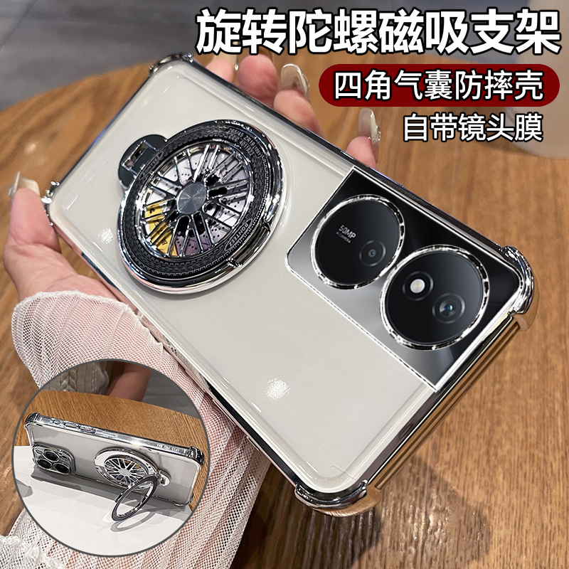 适用荣耀play8T陀螺支架保护套