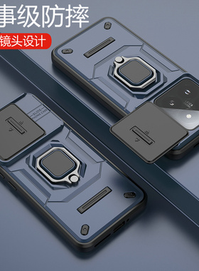 适用小米14手机壳xiaomi14pro保护硅胶套5G镜头全包气囊防摔m14磨砂软mi硬壳por创意14p十四男女带支架高级感