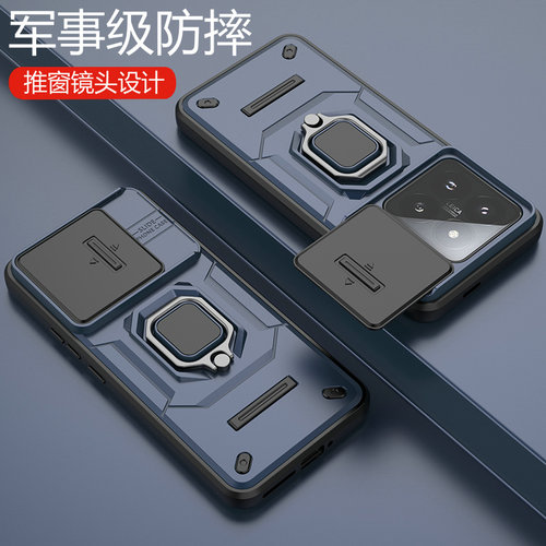 适用小米14推拉镜头保护壳带支架