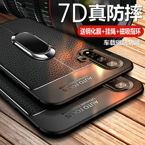 华为nova5手机壳novo5pro保护nove5i皮套GLK全包SEA一AL00防摔por硅胶软壳10男女潮note外壳N5磨砂5p磁吸简约