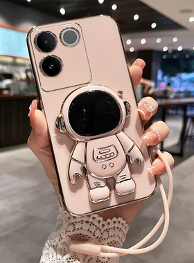 适用vivos17e手机壳vivo保护S17e硅胶套5G全包防摔V2285A软壳vovis带支架vovos可爱vivis步步高男女e5g是新款