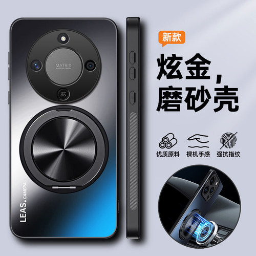 适用荣耀X70微磨砂带支架手机壳