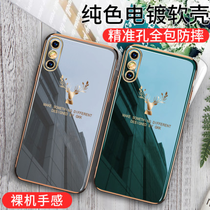 iPhoneX手机壳苹果XS保护iphone硅胶套XR摄像镜头全包xmax防摔max超薄xsxmax软壳ipx男女ip9潮牌iponex新款8x