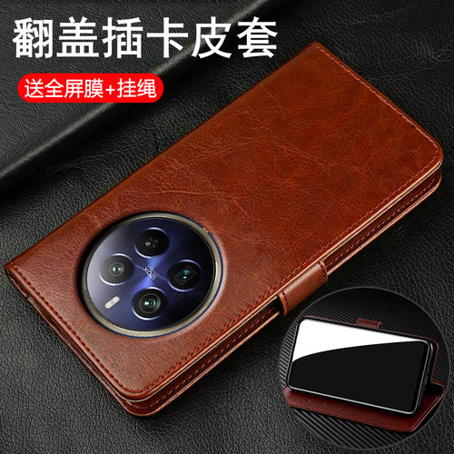 适用真我12pro十翻盖保护皮套
