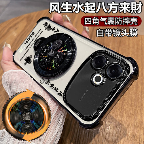 适用OPPOA6sPro带风生水起支架壳