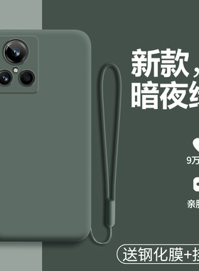 适用真我gt2大师探索版手机壳realmegt2液态硅胶5G保护套RMX3551全包防摔oppo磨砂软壳oppogt男女realme纯色