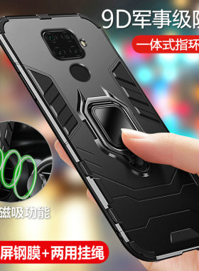 华为nova5z手机壳保护防摔软硬壳