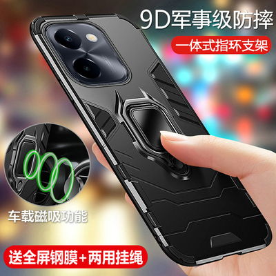 适用vivoY100i气囊防摔磨砂硬壳