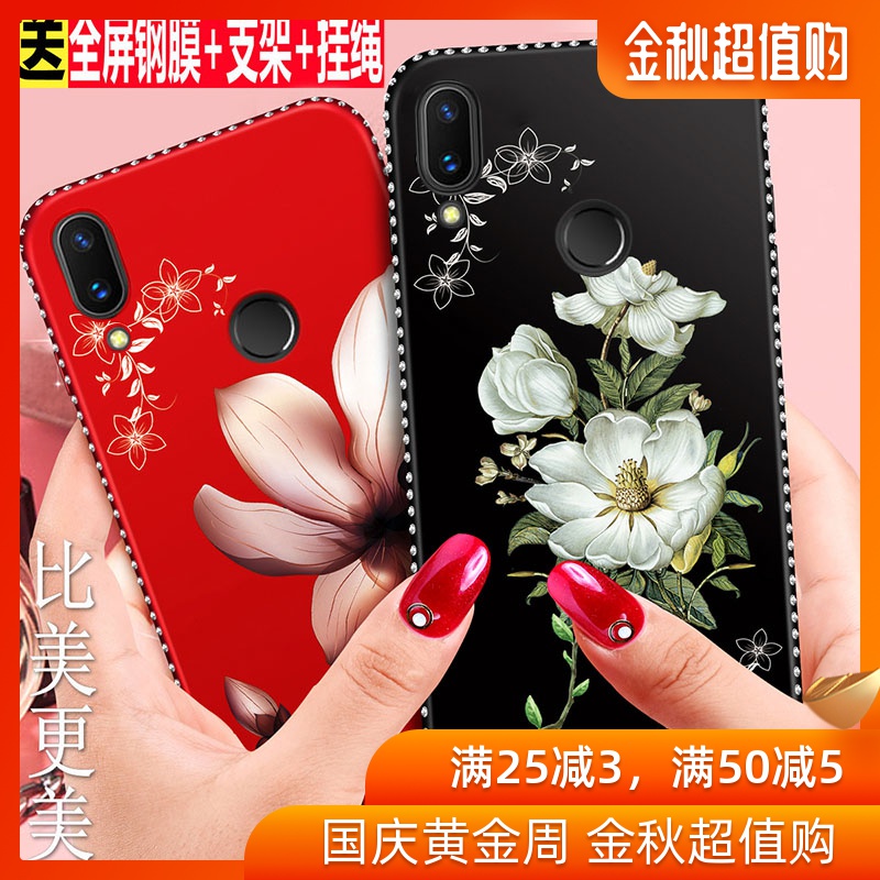 华为nova3手机壳nova4保护novo4e硅胶套nowa3e防摔nove3i券后15.80元
