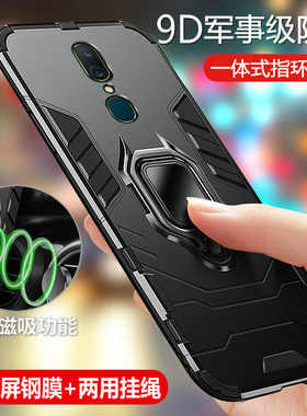 适用oppoA9手机壳oppo A9x保护A9硅胶套PCAM10全包气囊防摔opa磨砂软opopa硬壳男女0pp0带支架外壳超薄钢化膜