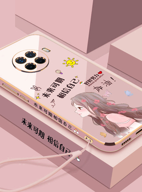 适用oppoace2手机壳oppo保护Ace2硅胶套5G镜头全包opopace防摔opooace25g软opporenoace外壳0pp0女潮创意直边