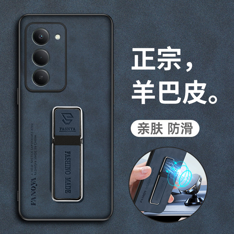 适用红米note15R羊巴皮手机壳