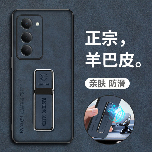 适用红米note15R羊巴皮手机壳