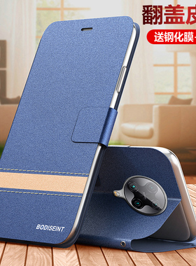 适用于红米K30pro手机壳小米K30por翻盖5G保护皮套redmik变焦版reami全包防摔硅胶磨砂软壳p男女创意外壳新款