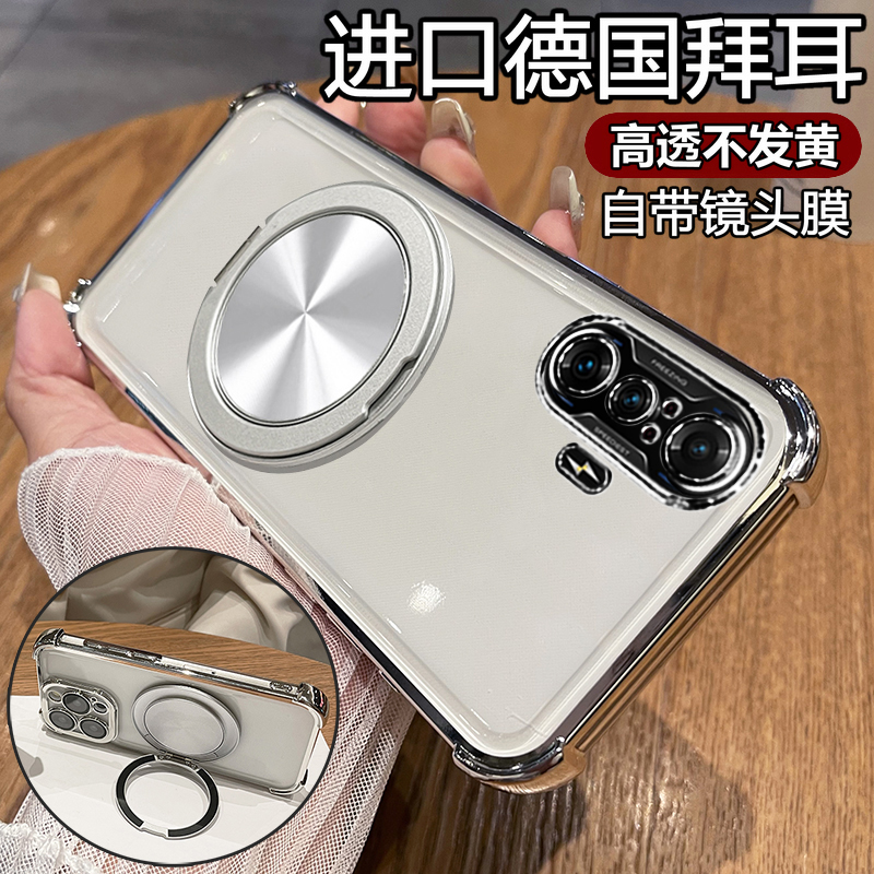 四角气囊◆磁吸支架◆自带镜头膜◆裸机手感