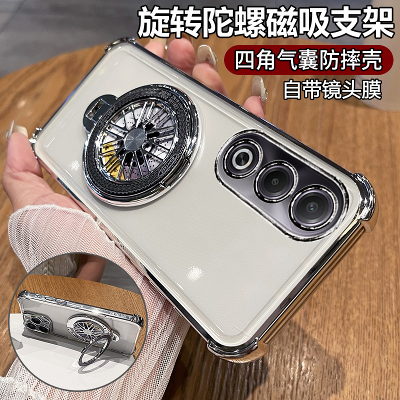 适用OPPOA3x旋转陀螺支架保护套