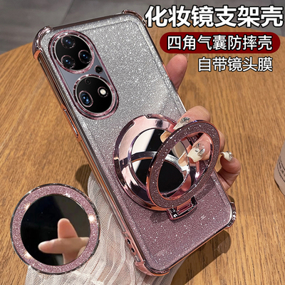 适用华为P50手机壳P50pro保护P50e硅胶套ABR一AL00自带镜头膜全包JAD防摔60透明软壳女por高级感新款支架镜子
